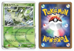 Arceus 005/017 Arceus Deck Grass Fire 1st Edition Holo Japanese Pokemon TCG MP - Image 1