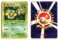 Bellossom NO. 182 Neo Genesis Holo Rare 2000 Japanese Pokemon TCG MP/HP - Image 1