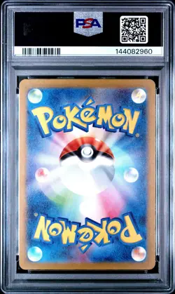 LUMINEON V 2022 POKEMON JAPANESE VSTAR UNIVERSE SPECIAL ART RARE 216/172 PSA 9 - Image 2
