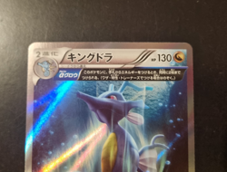 Pokemon TCG XY5 - Kingdra 053/070 Japanese Reverse Holo 1st Edition Tidal Storm - Image 2