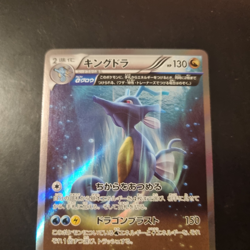 Pokemon TCG XY5 - Kingdra 053/070 Japanese Reverse Holo 1st Edition Tidal Storm - Image 4