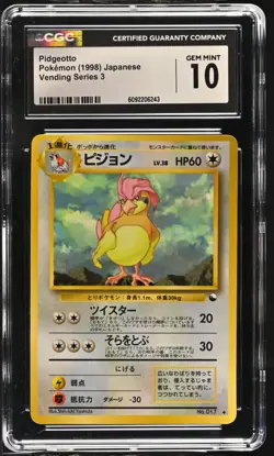Pokemon Pidgeotto Vending Series Japanese CGC 10 GEM MINT - Image 1