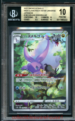 Pokemon Japanese VSTAR Universe Hisuian Goodra 196 BGS 10 - Image 1