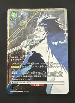 BLEACH Union Arena Kenpachi Zaraki SR Single Card Selection Condition - Image 1
