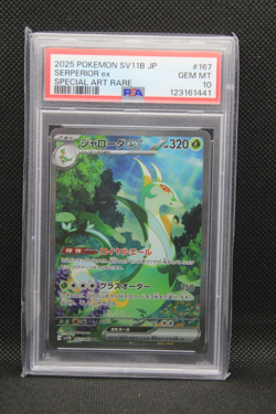 Pokemon japanese SV11B 167/086 Serperior EX PSA 10 Black Bolt - Image 1