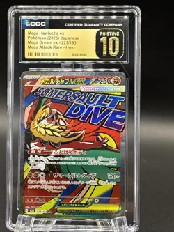 Pokemon 2025 Mega Hawlucha ex JPN Mega Dream ex 229/193 CGC PRISTINE 10 - Image 1