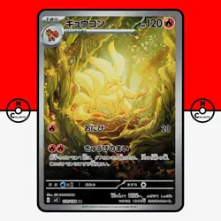 Pokemon Ninetales AR 110/108 sv3 Ruler of the Black Flame Japanese #5 LP-NM - Image 1