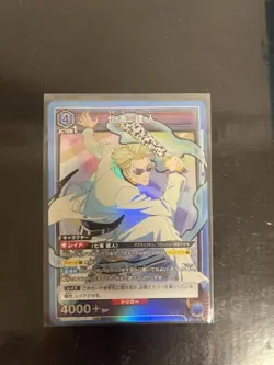 Union Arena Nanami Kento SR Individual Card Select One Card Beautiful - Image 2