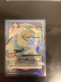 Union Arena Nanami Kento SR Individual Card Select One Card Beautiful - Image 3