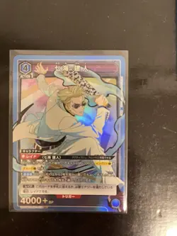 Union Arena Nanami Kento SR Individual Card Select One Card Beautiful - Image 4