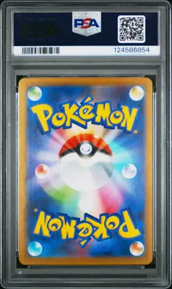 2025 POKEMON JAPANESE SV10-GLORY OF TEAM ROCKET TEAM ROCKET'S MEWTWO EX PSA 9 - Image 2