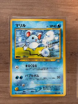 Vintage Pokemon 2000 Japanese Neo Genesis Lot of 26 NM - Mint +BONUS! Pristine - Image 2