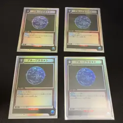 Union Arena Hunter x Hunter Blue Planet Parallel Single Card - Image 1