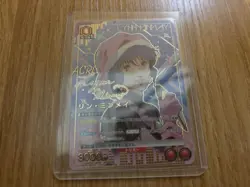 Macross Trading Card Minmei SR Parallel 2 Individual Card - Image 1