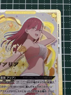 Union Arena Meria/Aria 2.5D Temptation SR Parallel Single Card Sleeve - Image 4