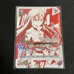 Union Arena Rimuru Winner Union Rare Trading Card Playable - Image 1