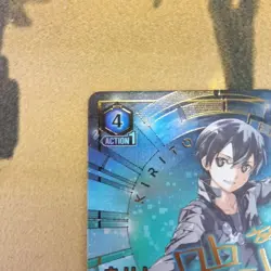 Sword Art Online Trading Card Kirito Fractured Daydream Premium Promo Lightly - Image 2
