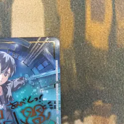 Sword Art Online Trading Card Kirito Fractured Daydream Premium Promo Lightly - Image 3