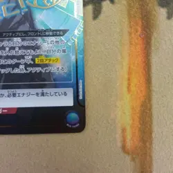 Sword Art Online Trading Card Kirito Fractured Daydream Premium Promo Lightly - Image 4