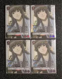 Union Arena Gintama Yoshida Shoyo Parallel Trading Card Select One - Image 1