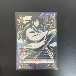 Union Arena Gintama Katsura Kotarou SR Parallel Trading Card Mint - Image 1