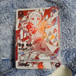 Union Arena Hanakai Saki Trading Card from Union Arena Individual Card - Image 1