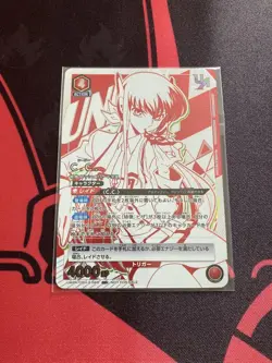 C.C. YuGiOh Union Rare Union Arena Single Card from - Image 1