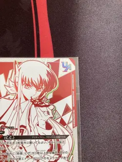 C.C. YuGiOh Union Rare Union Arena Single Card from - Image 3