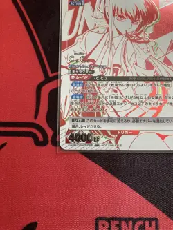 C.C. YuGiOh Union Rare Union Arena Single Card from - Image 4