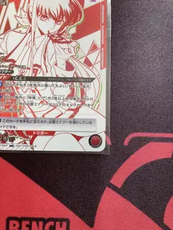 C.C. YuGiOh Union Rare Union Arena Single Card from - Image 5