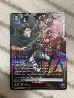 Attack on Titan Levi Parallel Star 2 Union Arena Trading Card Individual - Image 1