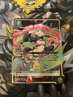 Union Arena Milim SR Parallel Star 2 Trading Card Playable - Image 1