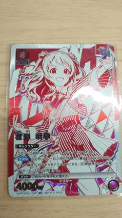UNION ARENA Hanaumi Saki Union Rare Card Playable - Image 1