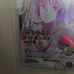 Union Arena Winner Card Action Type U 3000 ATK Cost 4 Trading - Image 5