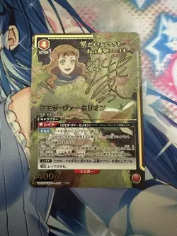 Union Arena Mimosa Vermillion SR Star 2 Trading Card Red Black - Image 1