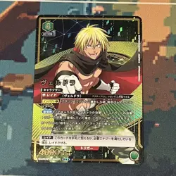 Union Arena SR Velodra Parallel Trading Card from That Time I Got Reincarnated - Image 1