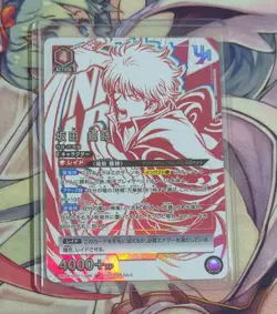 Union Arena Gintoki Sakata UR Union Rare Trading Card Unopened Play Use - Image 3