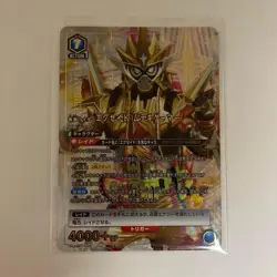 Union Arena Kamen Rider ExAid Muteki Gamer SR Parallel Card Play Use - Image 1