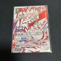 Union Arena Sekigami Chiku Union Rare Trading Card Used - Image 3