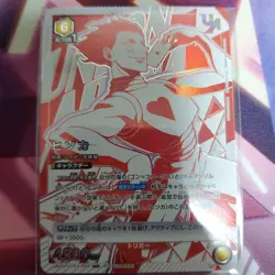 Union Arena Hisoka Union Rare Single Card - Image 1