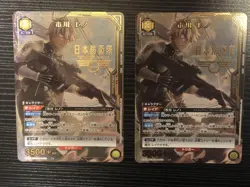 Union Arena Kaiju No. 8 Reno SR Parallel Single Card Condition - Image 1