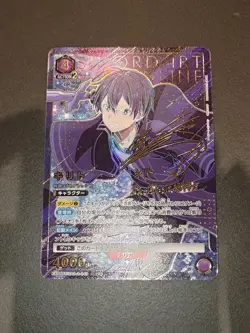 Sword Art Online Kirito Star 2 SR Parallel Trading Card Individual Card - Image 1