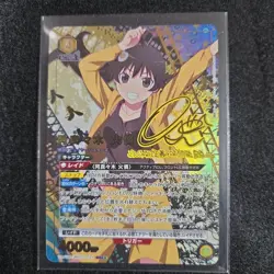Union Arena Araragi Karen SR Single Card Selection Condition Not - Image 1