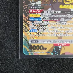 Union Arena Araragi Karen SR Single Card Selection Condition Not - Image 4