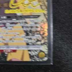 Union Arena Araragi Karen SR Single Card Selection Condition Not - Image 5