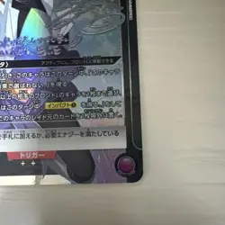 Union Arena Hinata SR Star 2 Parallel Signed Trading Card - Image 5