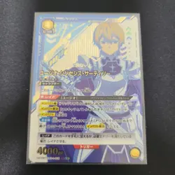 SAO Eugeo Union Arena SR Parallel Signed Trading Card Rare Inv#2 - Image 1