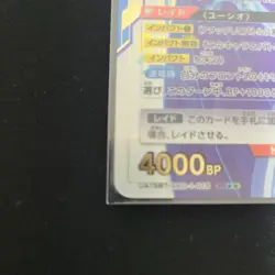 SAO Eugeo Union Arena SR Parallel Signed Trading Card Rare Inv#2 - Image 4