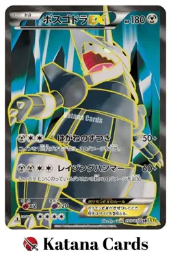 EX/NM Aggron-EX 075/070 XY SR Pokemon Cards Japanese - Image 1