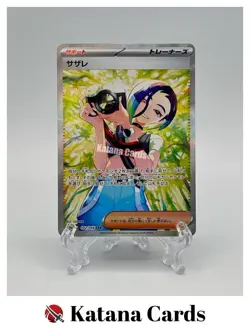 EX/NM Perrin 092/066 SAR Pokemon Cards Japanese - Image 1